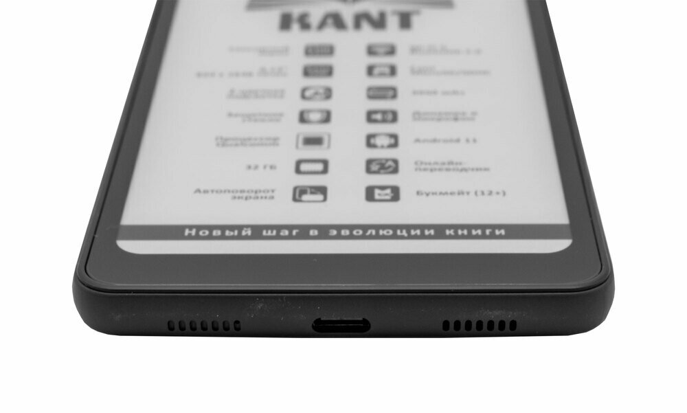 Электронная книга ONYX BOOX BOOX Kant 32 ГБ черный с фирменным чехлом Onyx Palma Kant Black