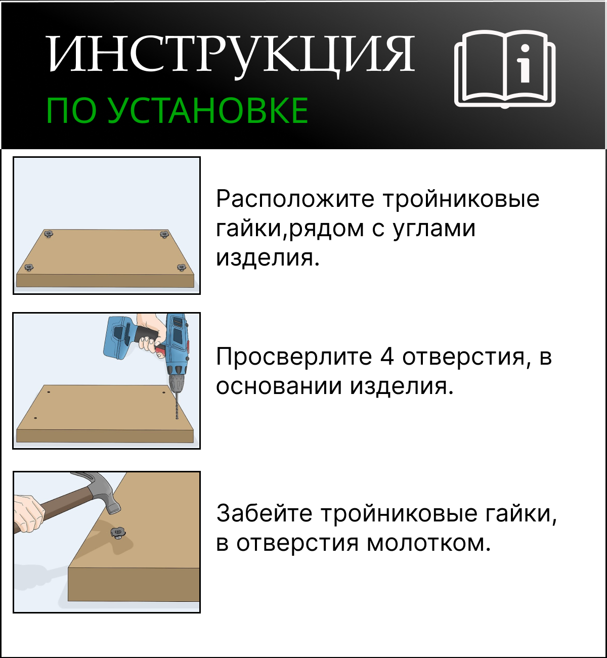 Набор креплений для мебельных ножек 4 шт./Набор мебельной фурнитуры/