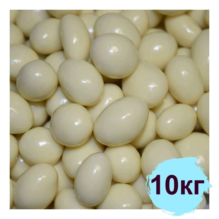 Арахис в белом шоколаде, Вегетарианский продукт, Vegan 10 000 гр, 10 кг - фотография № 2