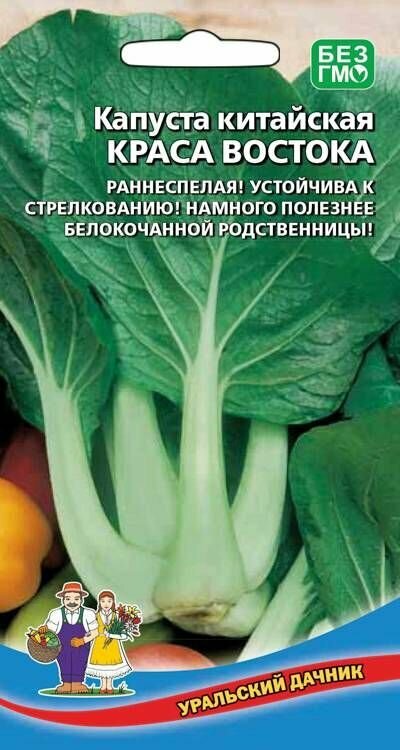Дача И Сад - Купить В Москве | Цены И Отзывы На Дача И Сад В Интернет ...