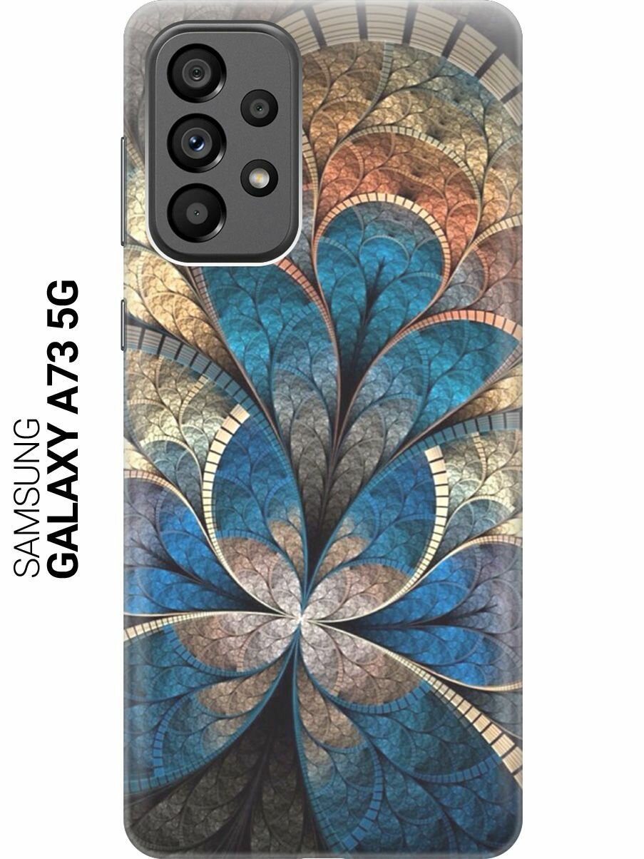 Силиконовый чехол на Samsung Galaxy A73 5G, Самсунг А73 5Г с принтом "Великолепный век"