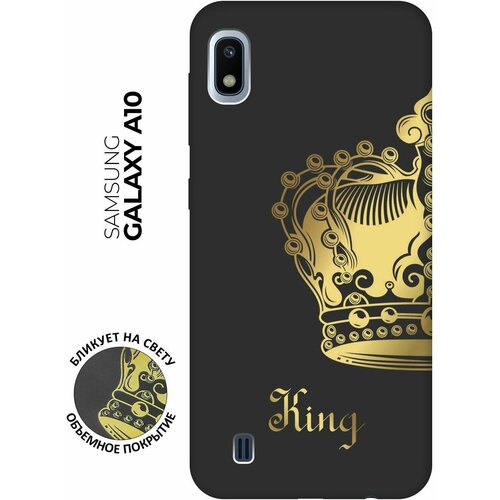 Матовый чехол True King для Samsung Galaxy A10 / Самсунг А10 с 3D эффектом черный матовый чехол true king для samsung galaxy a5 самсунг а5 с 3d эффектом черный