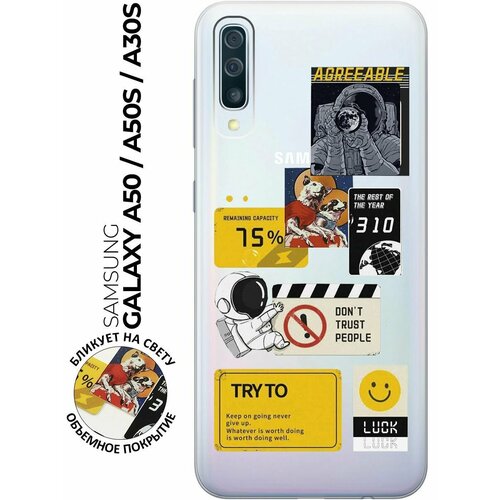 матовый чехол cheers для samsung galaxy a50 a50s a30s самсунг а50 а30с а50с с 3d эффектом желтый Силиконовый чехол с принтом Space Stickers для Samsung Galaxy A50 / A50s / A30s / Самсунг А50 / А30с / А50с