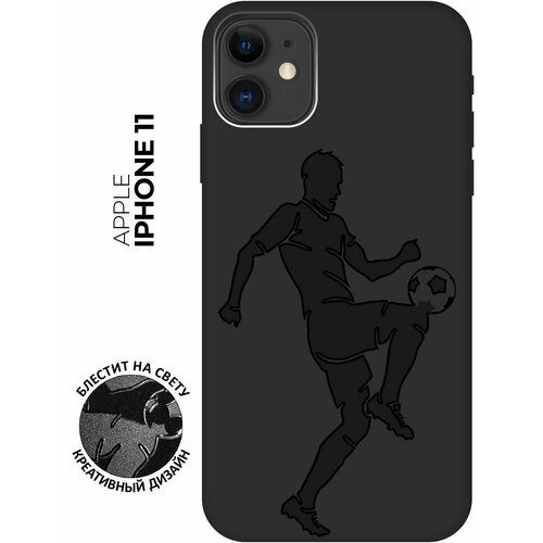 Силиконовый чехол на Apple iPhone 11 / Эпл Айфон 11 с рисунком Football Soft Touch черный силиконовый чехол на apple iphone 11 эпл айфон 11 с рисунком cosmoturtles soft touch черный