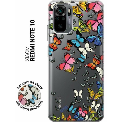 ультратонкий силиконовый чехол накладка clearview 3d для xiaomi redmi note 9 с принтом magic butterflies Ультратонкий силиконовый чехол-накладка Transparent для Xiaomi Redmi Note 10 с 3D принтом Magic Butterflies