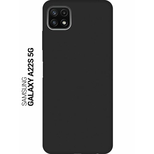 матовый чехол avo mom для samsung galaxy a22s 5g самсунг а22с с 3d эффектом черный Матовый Soft Touch силиконовый чехол на Samsung Galaxy A22s 5G, Самсунг А22с черный