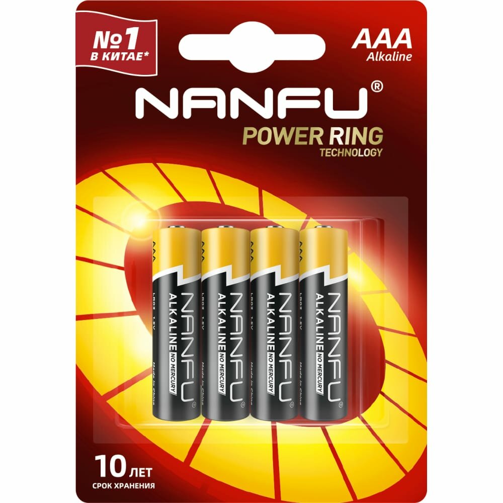 NANFU Батарейка alkaline aaa 4шт./бл 6901826017590 LR03 4B