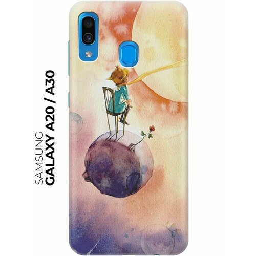 Чехол - накладка ArtColor для Samsung Galaxy A20 / A30 с принтом Маленький принц чехол накладка artcolor для samsung galaxy j2 core с принтом маленький принц