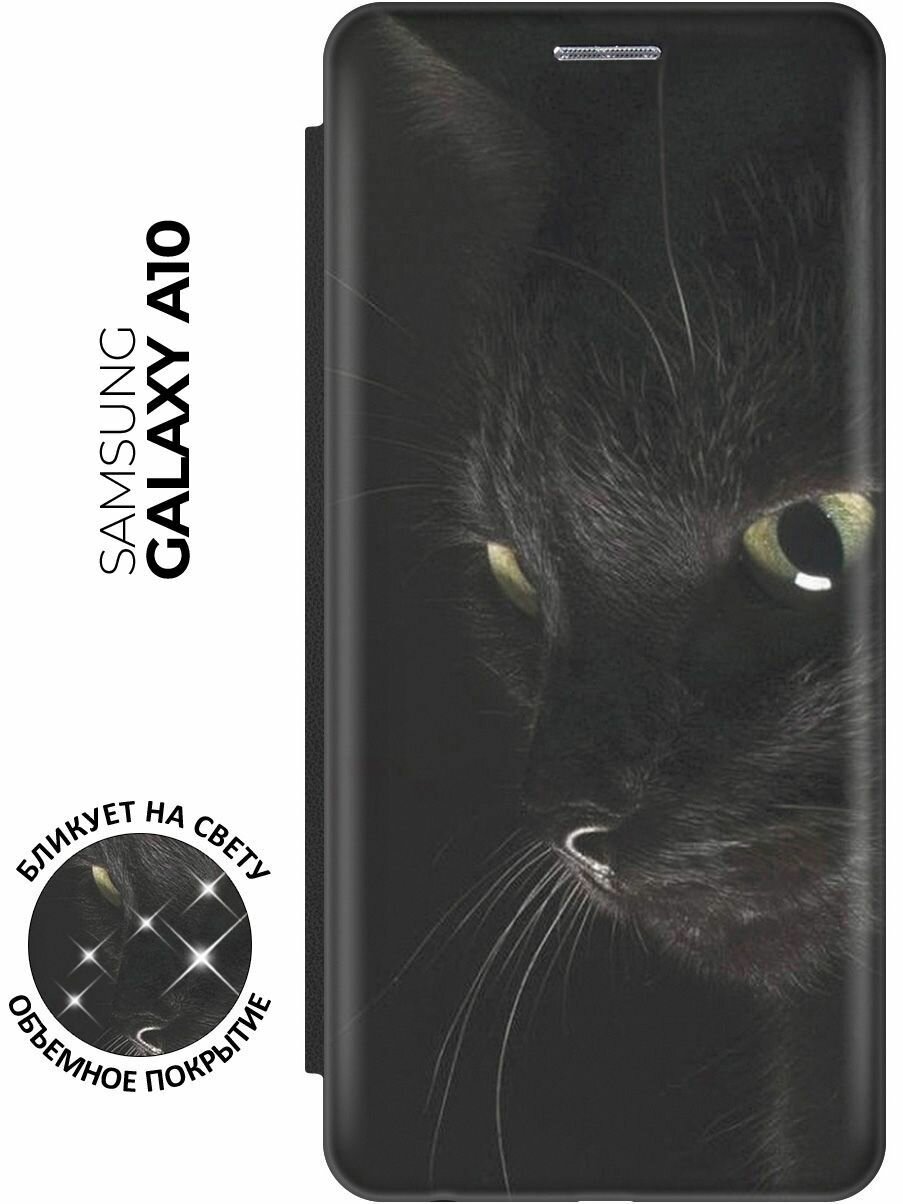 Чехол-книжка Черный кот на Samsung Galaxy A10 / Самсунг А10 с эффектом блика черный