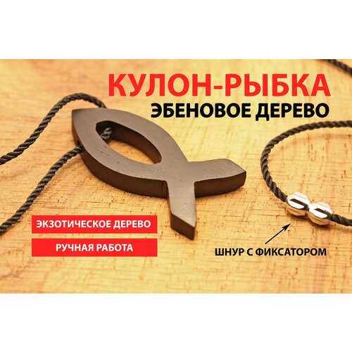 фото Колье мистории, черный