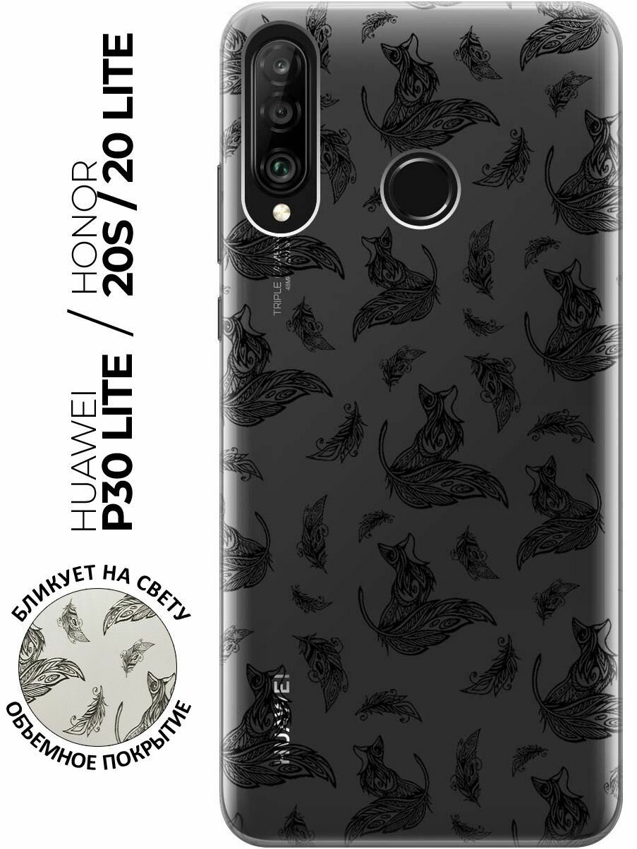 RE: PA Чехол - накладка Transparent для Huawei P30 Lite / Honor 20S / Honor 20 Lite с 3D принтом "Foxes and feathers"