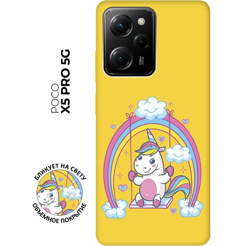 Матовый чехол Unicorn для Xiaomi Poco X5 Pro 5G / Сяоми Поко Х5 Про 5Г с 3D эффектом желтый матовый чехол fck pattern для xiaomi poco x5 pro 5g сяоми поко х5 про 5г с 3d эффектом розовый