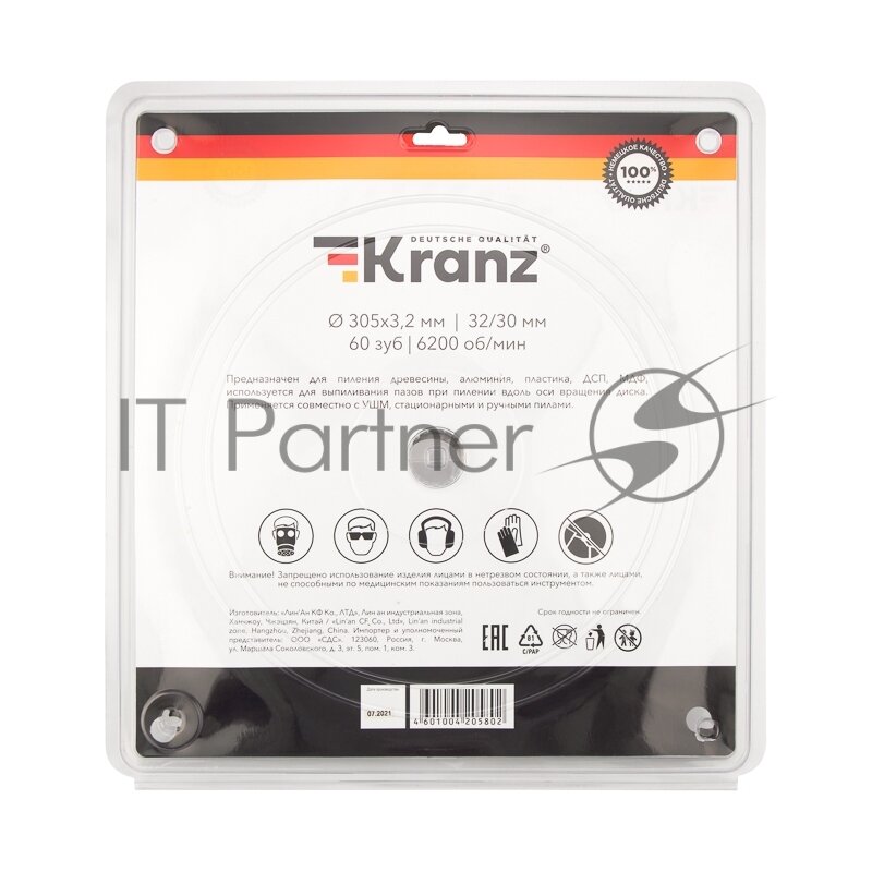 Диск KRANZ - фото №7