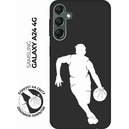 Матовый чехол Basketball W для Samsung Galaxy A24 / Самсунг А24 с 3D эффектом черный матовый чехол brave noah w для samsung galaxy a24 самсунг а24 с 3d эффектом красный