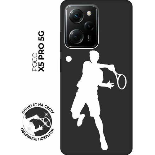 Матовый чехол Tennis W для Xiaomi Poco X5 Pro 5G / Сяоми Поко Х5 Про 5Г с 3D эффектом черный матовый чехол trekking w для xiaomi poco x5 pro 5g сяоми поко х5 про 5г с 3d эффектом черный