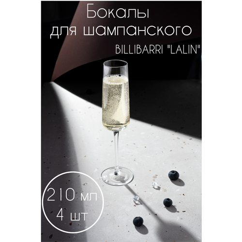 Бокалы для шампанского BILLIBARRI 