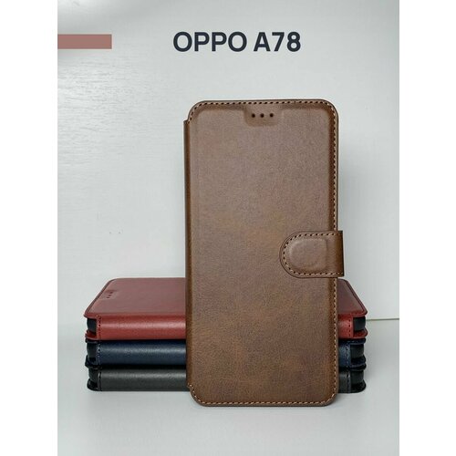 Чехол книжка для Oppo A78 4G/ Чехол Оппо А78 4G c магнитной застежкой, c хлястиком и отделением под карты, коричневый чехол книжка для oppo a78 4g c магнитной застежкой оппо а78 4джи c отделением под карты синяя