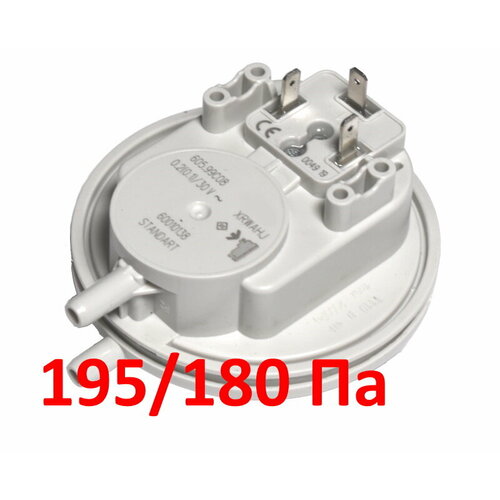 Прессостат реле давления воздуха датчик вентилятора для котла 195180 Па ГазЧасть 227-0210 90000₽