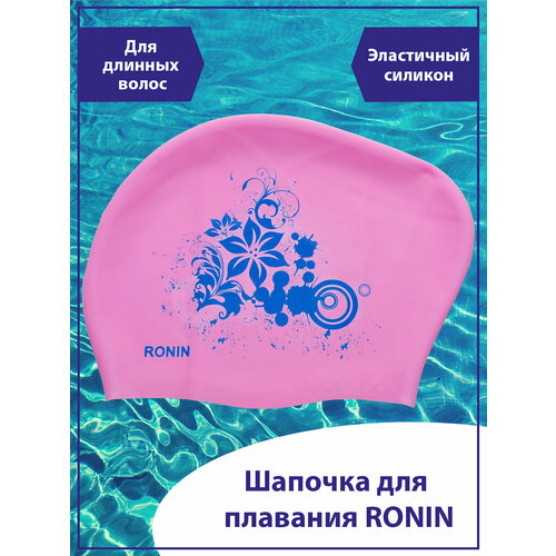 фото Шапочка для плавания ronin
