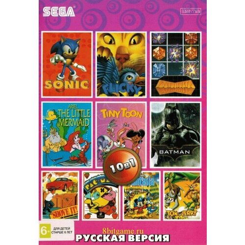 10в1 Картридж Sega сборник SK-10001 TOM JERRY/MERMAID/BATMAN/TINY TOON/FANTASIA/SONIC+.