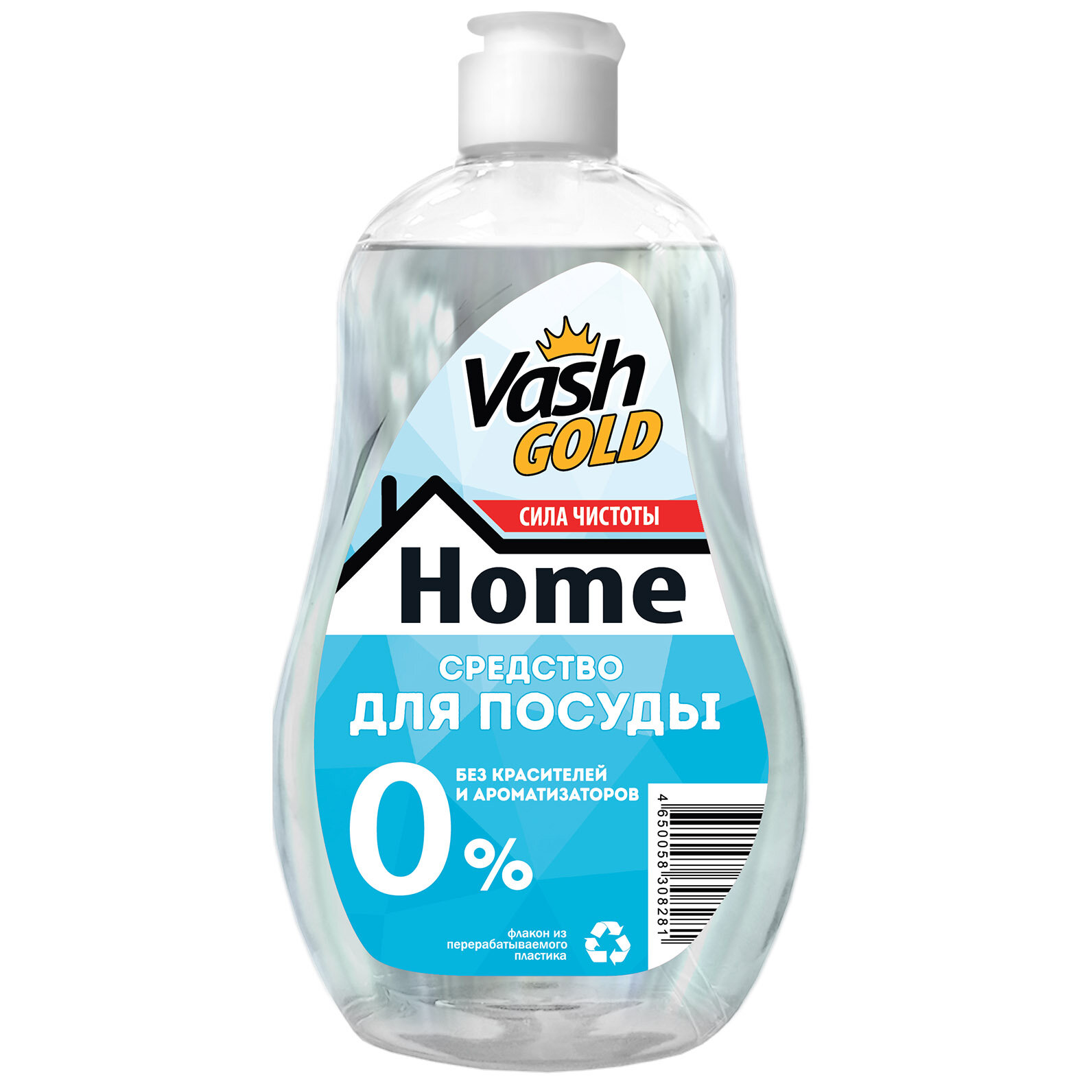средство для посуды VASH GOLD Home 0% без ароматизаторов 550мл - фото №3