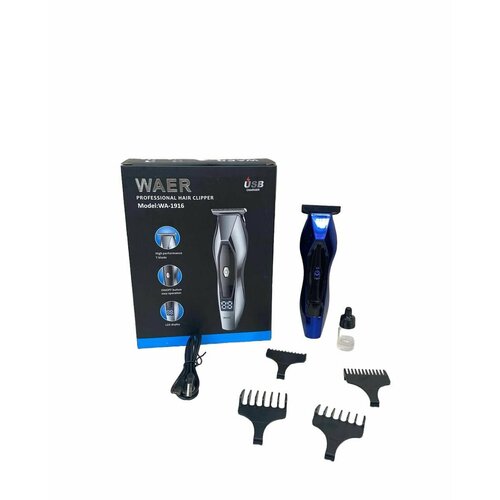 Машинка для стрижки 150000₽