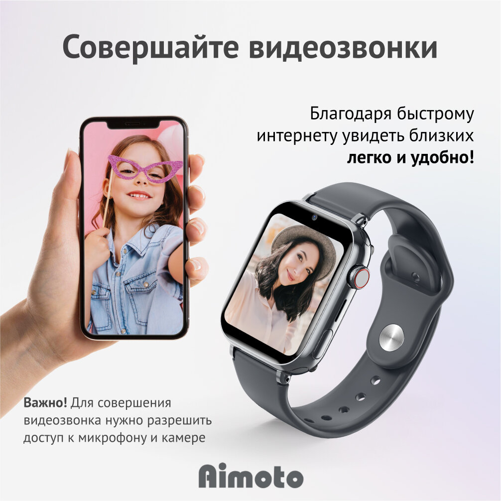 Умные часы Aimoto Concept Black