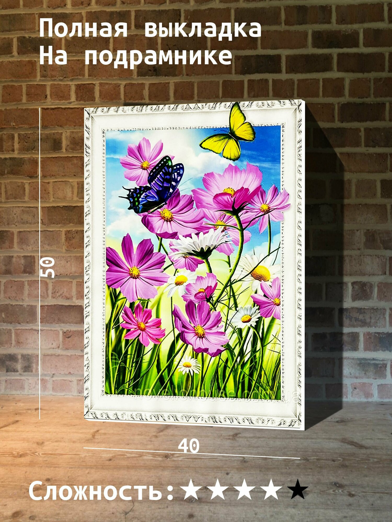 фото Алмазная мозаика 40х50 на подрамнике
