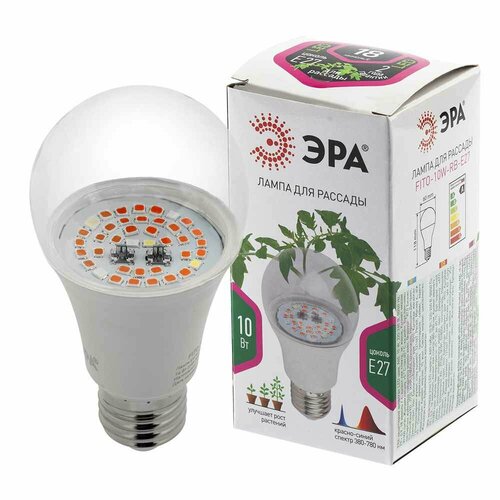 Фитолампа для растений Эра 10 Вт Е27 LED красно-синий спектр