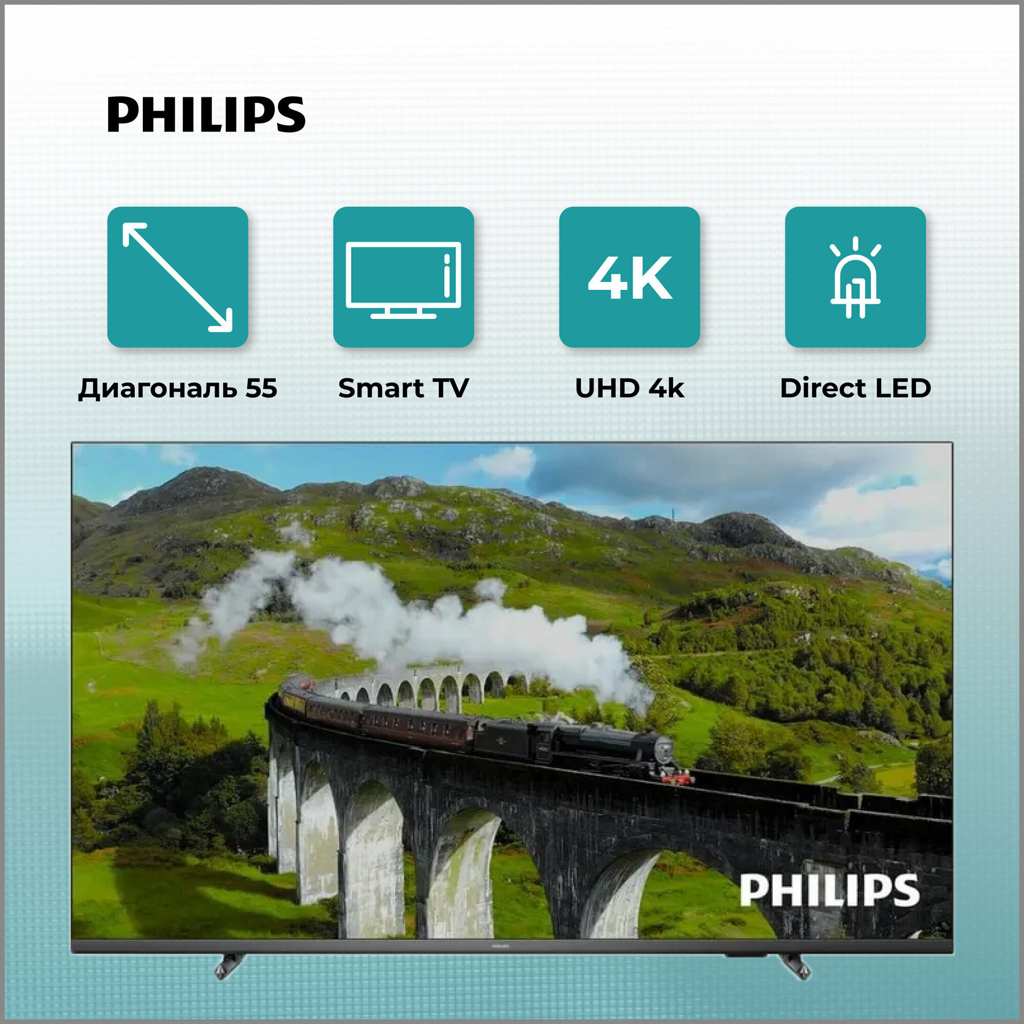 Телевизор Philips - фото №14