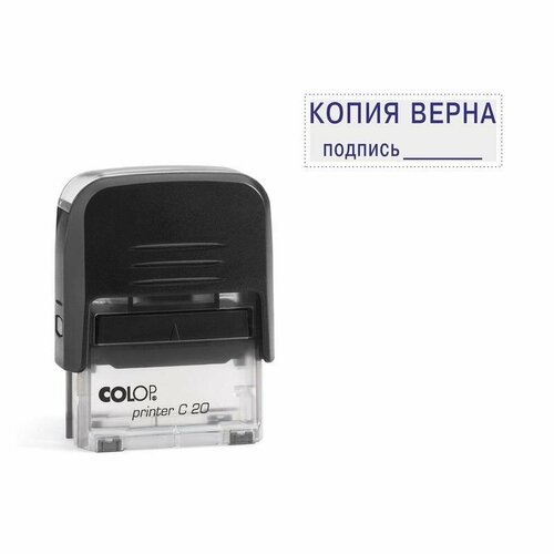 штамп colop printer c20 прямоугольный 1 3 погашено 38х14 мм 1 шт Штамп стандартный Colop Printer C20 3.42 (38х14мм, со словом копия верна и подписью)