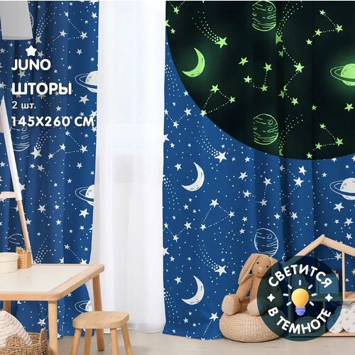 Комплект штор 145х260 2 шт Космос Juno рис 16584-1 Космос неон 2209₽