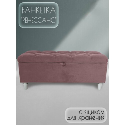 Пуфик банкетка 