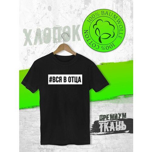 фото Футболка, размер xxxl, черный futba4ever