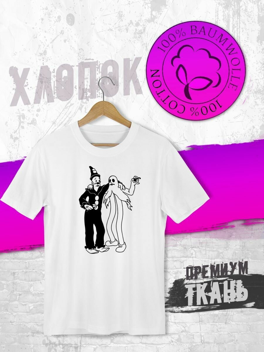 Футболка FUTBA4EVER