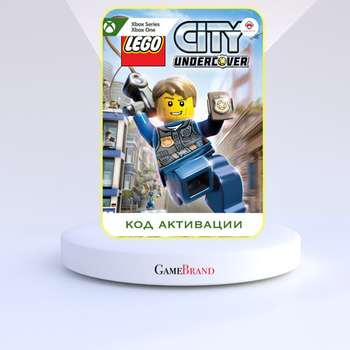 Игра LEGO CITY Undercover Xbox (Цифровая версия, регион активации - Аргентина) xbox игра lego ninjago standart edition xbox цифровая версия регион активации аргентина