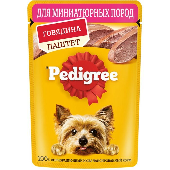 Влажный корм Pedigree - фото №6