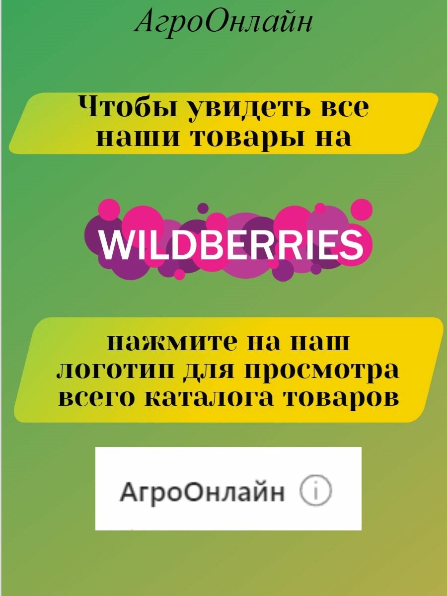 Почвобрикет БиоМастер «Яркая Бегония» 5 л - фото №12