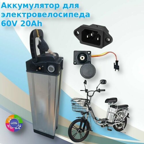 Аккумулятор 60v 20AH для велосипедов типа колхозник, Minako, Mingto и прочих