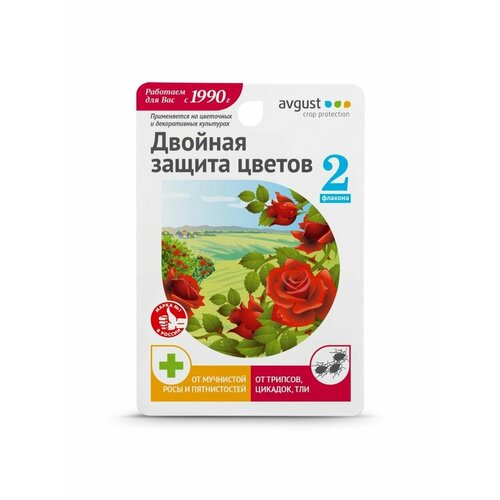 Двойная защита цветов - 2 упаковки по два флакона препарат биотлин 3мл август