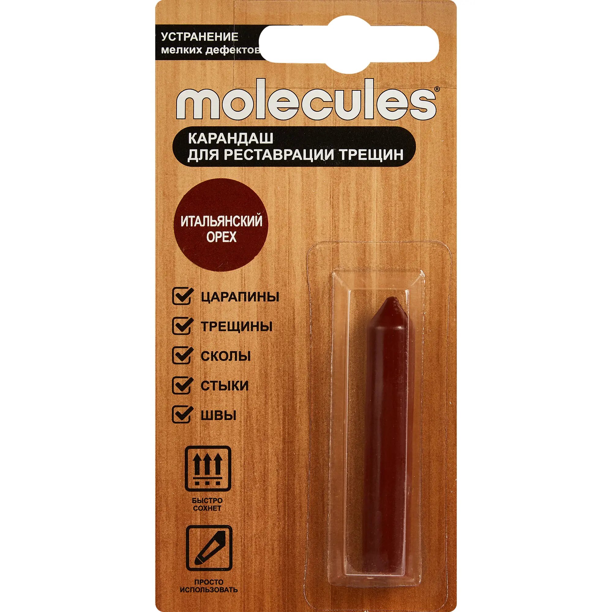 Масла И Воск Карандаш для мебели Molecules итальянский орех 5.7 г