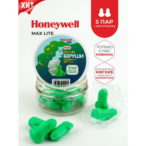фото Беруши для сна (лучшее шумоподавление) honeywell max lite 34дб, 5 пар + кейс