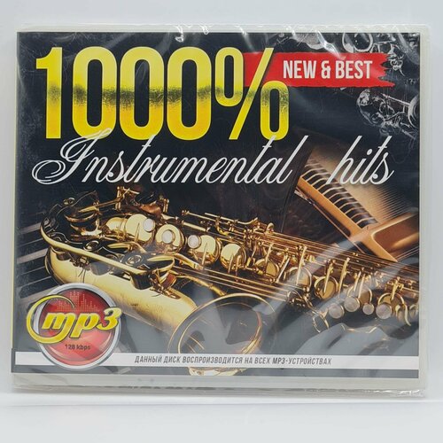 1000% Instrumental Hits - New & Best (MP3)