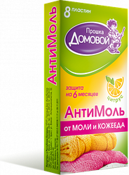 Домовой Прошка Антимоль пластины в коробочке 8 шт (цитрус)