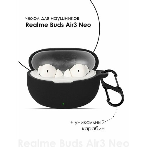 Силиконовый чехол для наушников Realme Buds Air 3 Neo