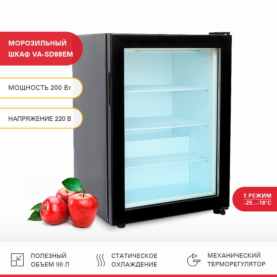 Морозильный шкаф Viatto VA-SD98EM