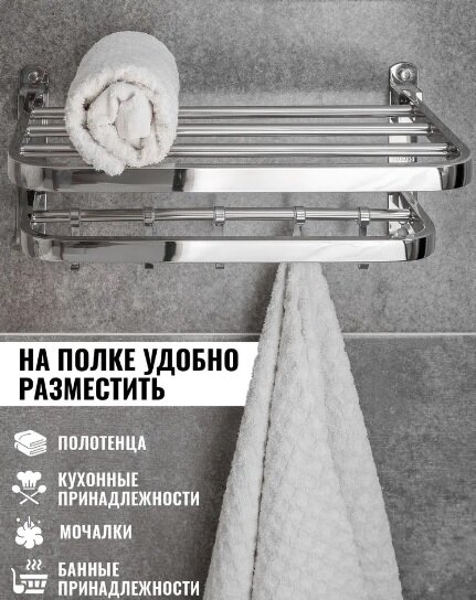 фото Полка для ванной комнаты, хром