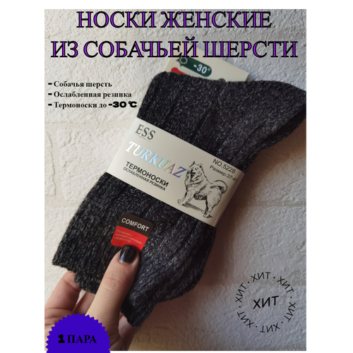 фото Термоноски , размер 37-41, серый yuma g