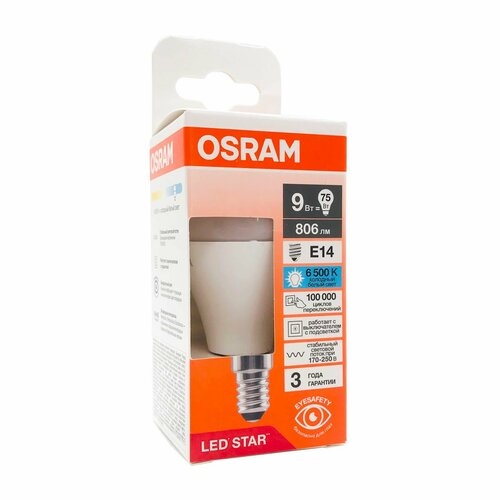 Лампа светодиодная OSRAM LED STAR CLP 75 9W/865 (75W) 170-250V FR E14 шарик