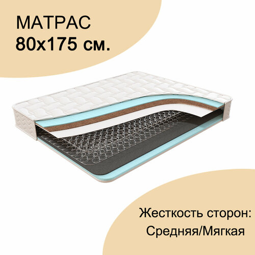 Детский матрас 
